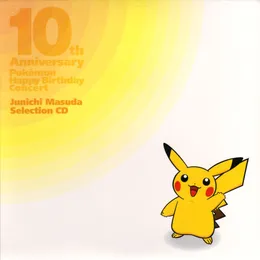 10th Anniversary Pokémon Happy Birthday Concert - Junichi Masuda Selection CD von 増田順一 – Cover