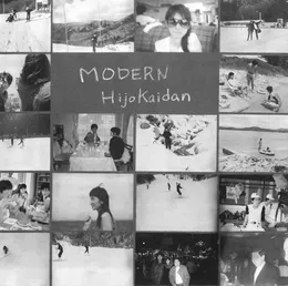 Modern von 非常階段 – Album Cover