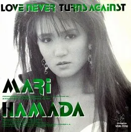 LOVE NEVER TURNS AGAINST von 浜田麻里 – Album Cover