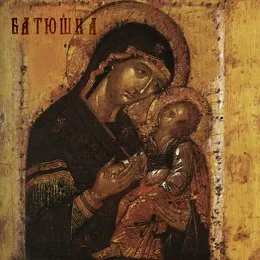 Песнопения von Батюшка – Album Cover