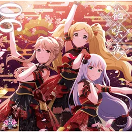 THE IDOLM@STER MILLION THE@TER WAVE 06 花咲夜 von 白石紬 – Cover