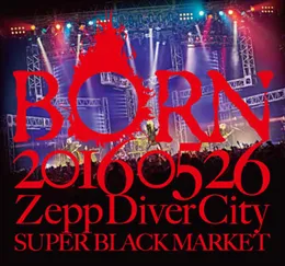 20160526 ZeppDiverCity SUPER BLACK MARKET III von BORN – Cover