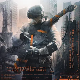 運命とStruggle von ryo – Album Cover