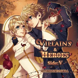 VILLAINS & HEROES ~Side:V~ von ひとしずく – Album Cover