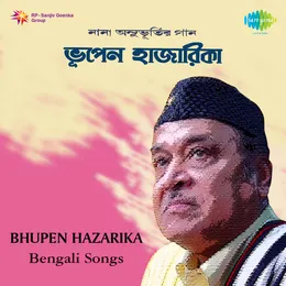 Bengali Songs von Babul Supriyo – Cover