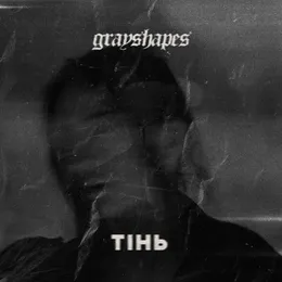 Тінь von Grayshapes – Cover