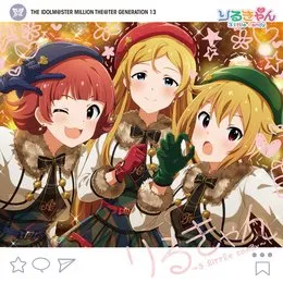 THE IDOLM@STER MILLION THE@TER GENERATION 13 りるきゃん von 野々原茜 – Album Cover