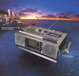 Illegal Antenna von 骨架的 – Album Cover