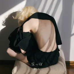 空っぽ von れん – Cover