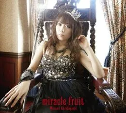miracle fruit von 栗林みな実 – Album Cover