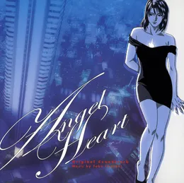 エンジェル・ハート オリジナル・サウンドトラック von 岩崎琢 – Album Cover