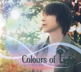 Colours of Light -Yasunori Mitsuda Vocal Collection- von 光田康典 – Cover