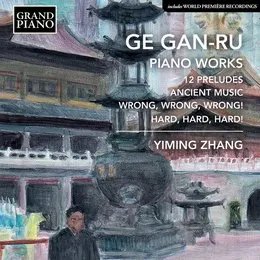 Piano Works von 葛甘孺 – Album Cover