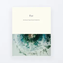 For von 小瀬村晶 – Album Cover