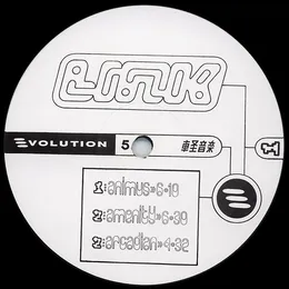 The First Link EP von Link – Cover