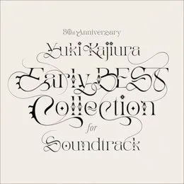 30th Anniversary Early BEST Collection for Soundtrack von 梶浦由記 – Album Cover
