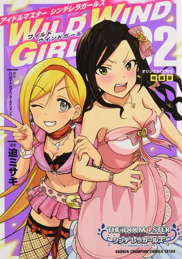 THE IDOLM@STER CINDERELLA GIRLS WILD WIND GIRL 2 オリジナル CD