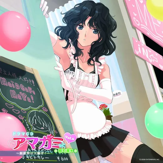 ドラマCD「アマガミ」Vol.6 棚町薫編 ～創設祭は大騒ぎ!～