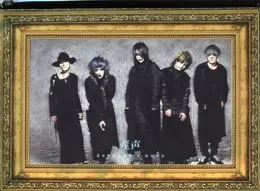 産声 von deadman – Album Cover