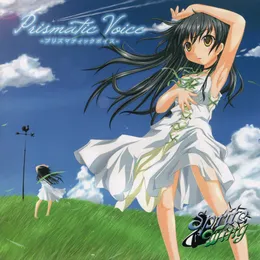 Prismatic Voice von Sprite Wing – Album Cover