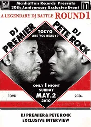 A Legendary DJ Battle Round 1 von DJ Premier – Cover