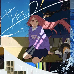 サイキック von はしメロ – Cover
