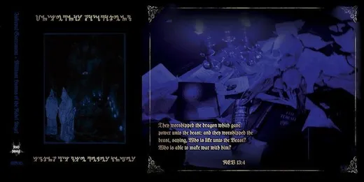 Militant Hymns of the Rebel Angel