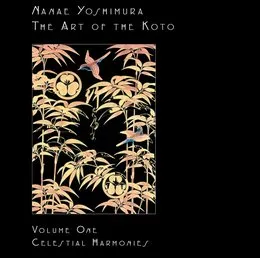 The Art of the Koto, Volume One von 吉村七重 – Album Cover