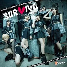 SURVIVE von キングサリ – Album Cover