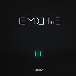 TEMNIKOVA III: Не модные von Елена Темникова – Album Cover