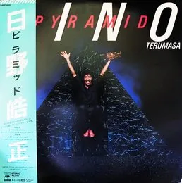 Pyramid von 日野皓正 – Album Cover
