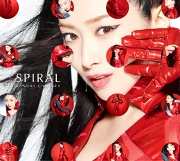 SPIRAL von 茅原実里 – Album Cover