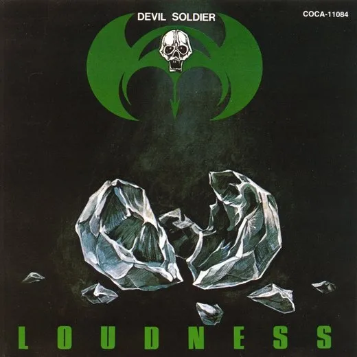 Devil Soldier ～戦慄の奇跡〜 von LOUDNESS – Album Cover