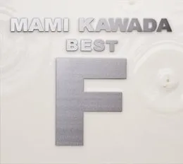 MAMI KAWADA BEST “F” von 川田まみ – Album Cover