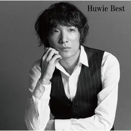Huwie Best von 石崎ひゅーい – Cover