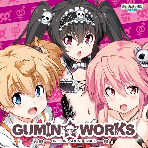 GUMIN☠WORKS ORIGINAL SOUND TRACK