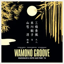 Wamono Groove: Shakuhachi & Koto Jazz Funk ’76 von 山屋清 – Cover