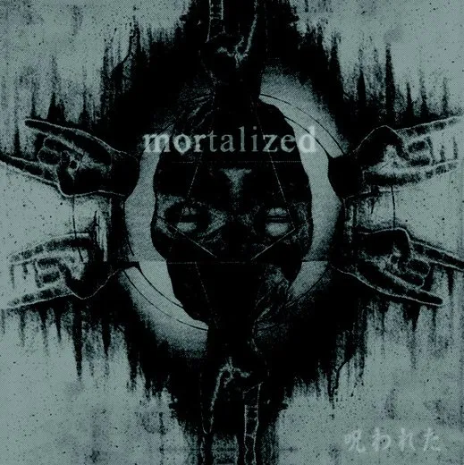 呪われた ...Complete Mortality