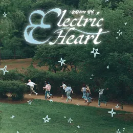 Electric Heart : Born to Glow von 8TURN – Album Cover