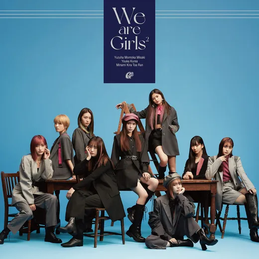 We are Girls²