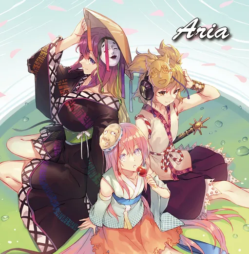 Aria