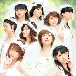 12,スマート von モーニング娘。 – Album Cover