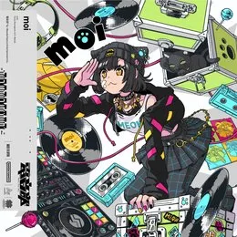 moi von はしメロ – Cover