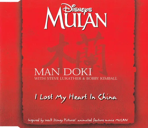 I Lost My Heart In China