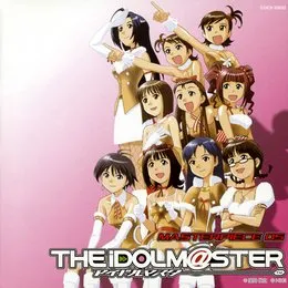 THE iDOLM@STER MASTERPIECE 05 von 天海春香 – Album Cover