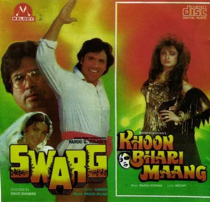 Swarg / Khoon Bhari Maang