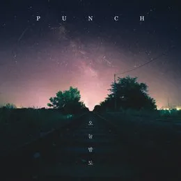 오늘밤도 von Punch – Album Cover