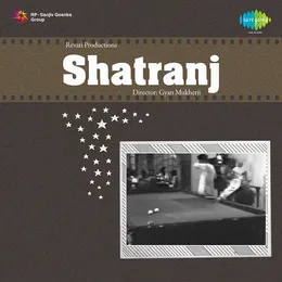 Shatranj von C. Ramachandra – Album Cover