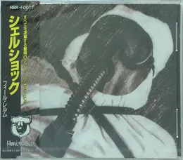 Fiel Lärm von Shellshock – Album Cover