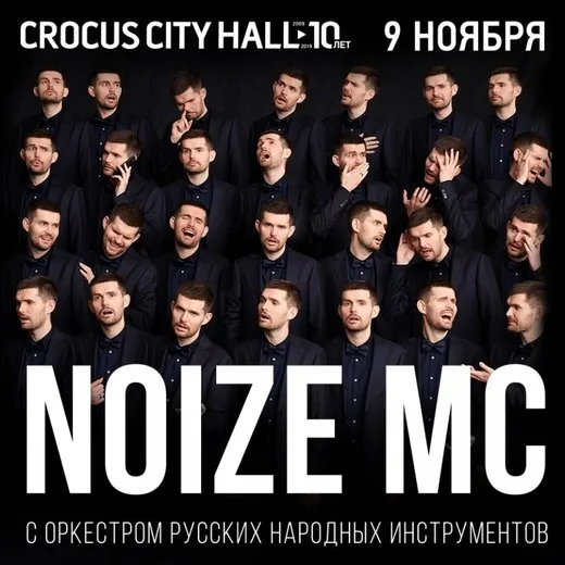 С оркестром классно